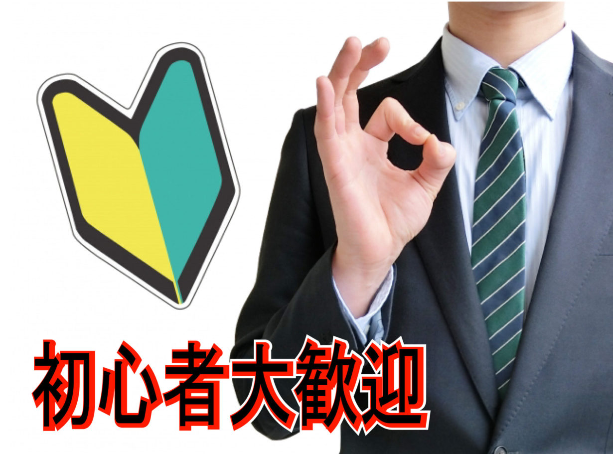 不労所得アフィリエイト紹介サイト